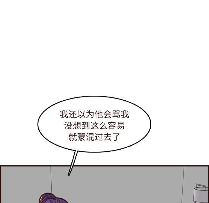 妈妈是女大学生