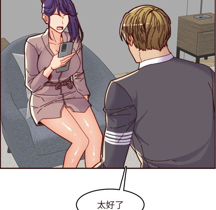 妈妈是女大学生