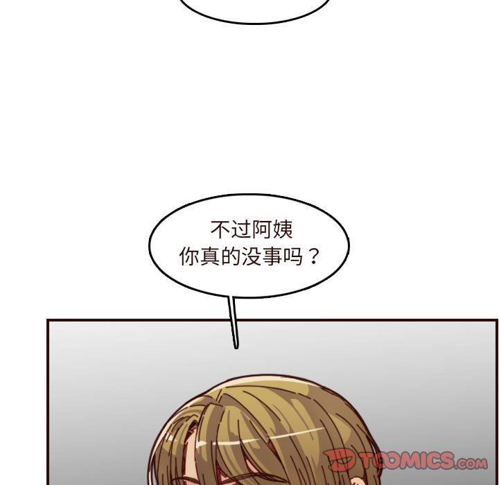 妈妈是女大学生