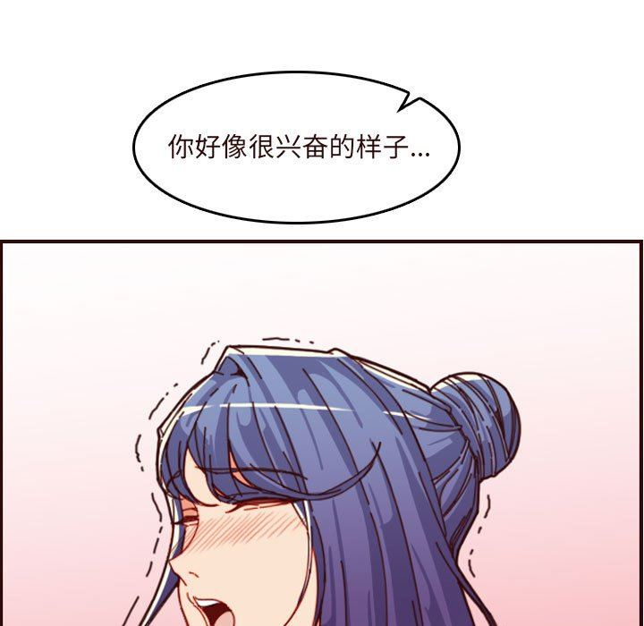 妈妈是女大学生