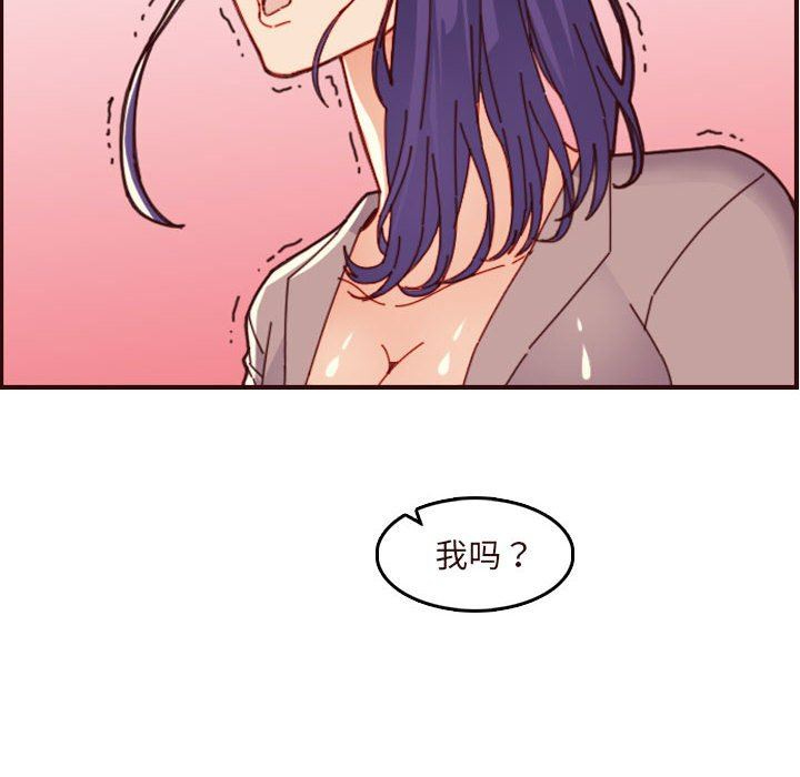 妈妈是女大学生