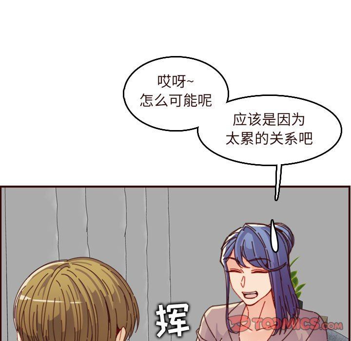 妈妈是女大学生