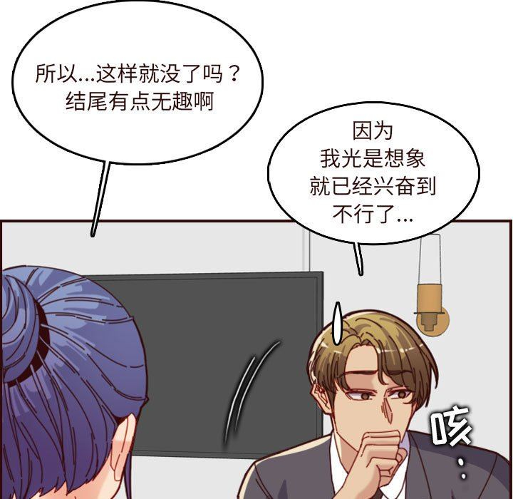 妈妈是女大学生