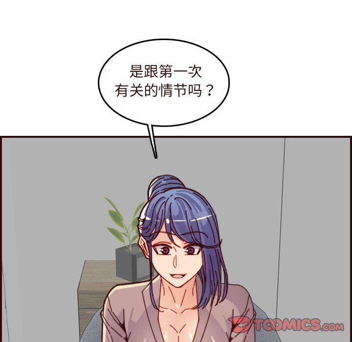 妈妈是女大学生