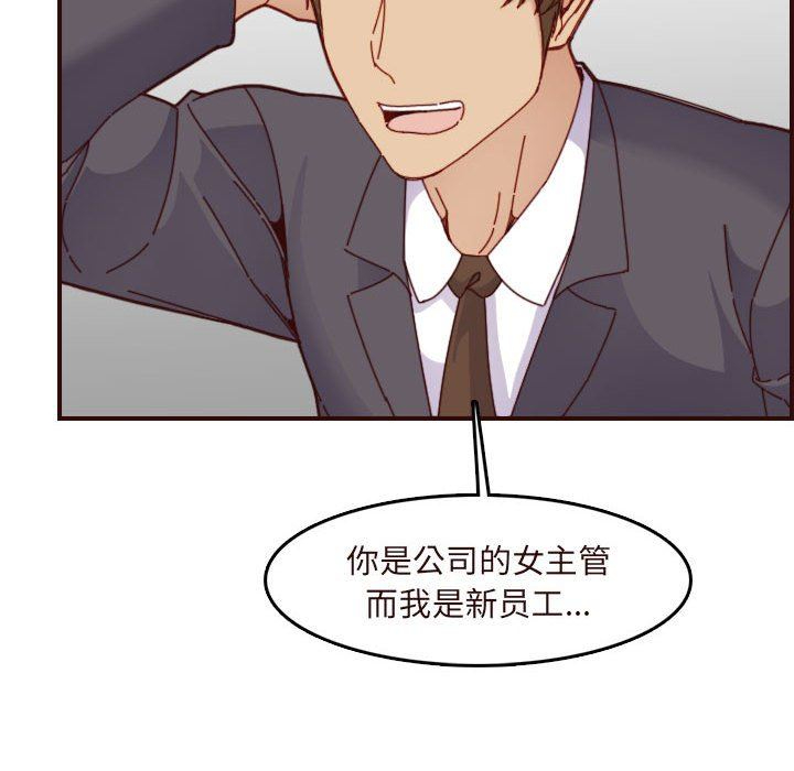 妈妈是女大学生