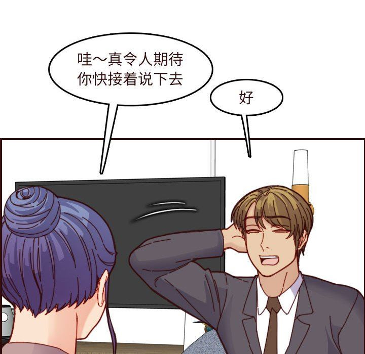 妈妈是女大学生