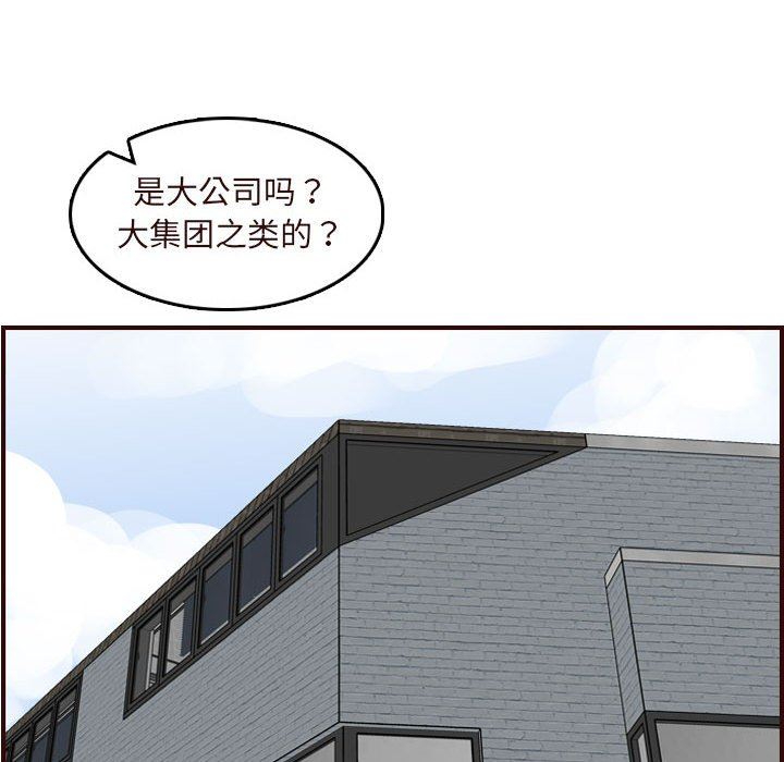 妈妈是女大学生