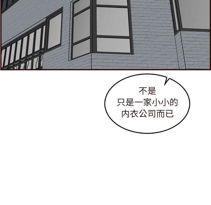 妈妈是女大学生