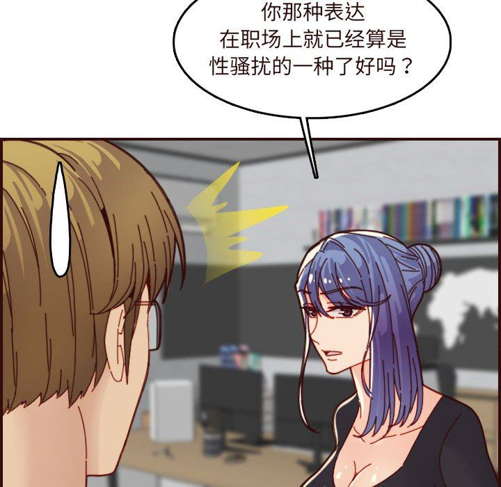 妈妈是女大学生