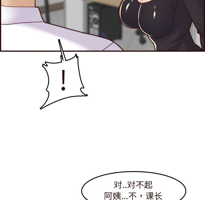 妈妈是女大学生