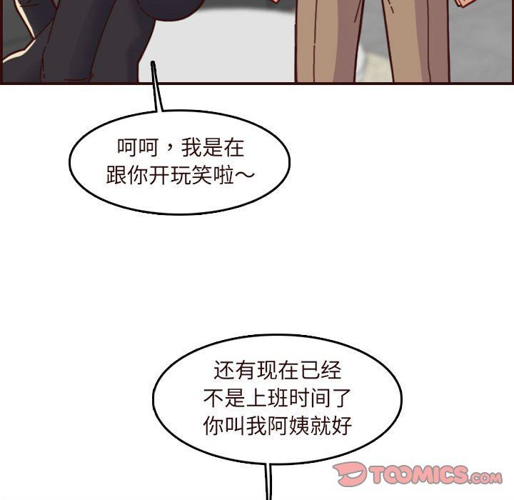 妈妈是女大学生
