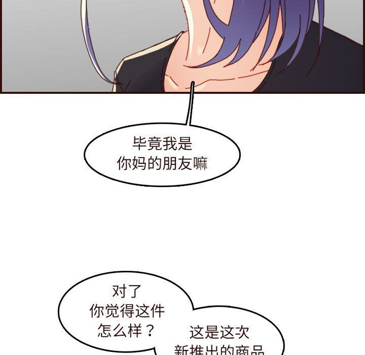 妈妈是女大学生