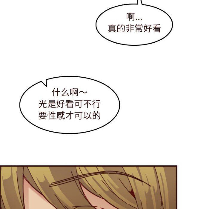妈妈是女大学生