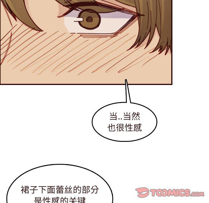 妈妈是女大学生