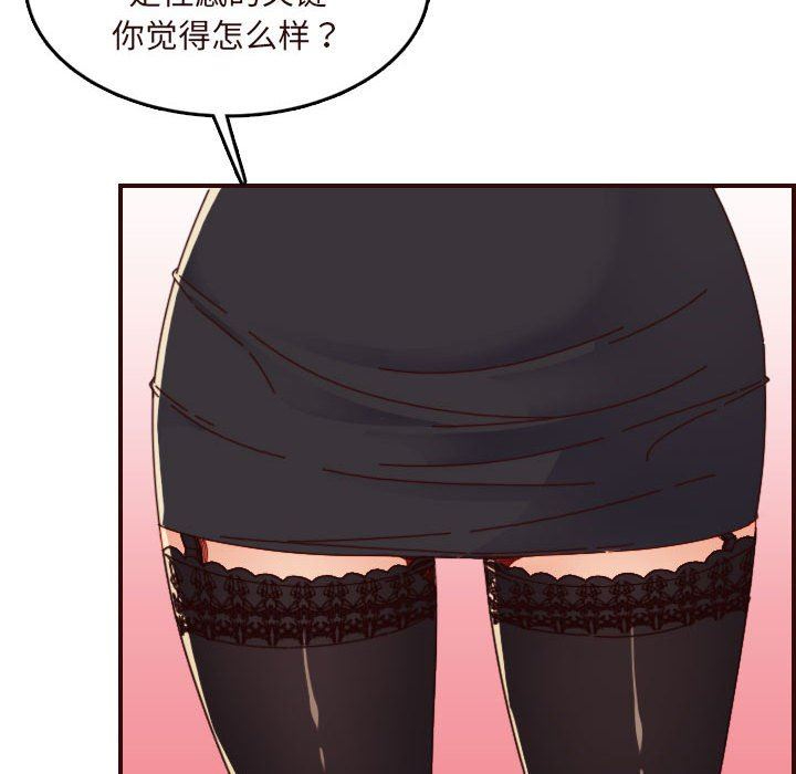 妈妈是女大学生