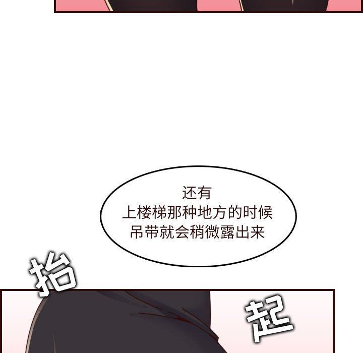 妈妈是女大学生