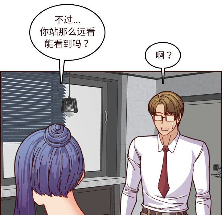 妈妈是女大学生