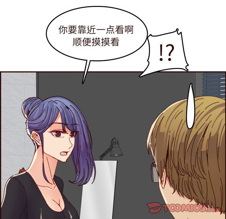 妈妈是女大学生
