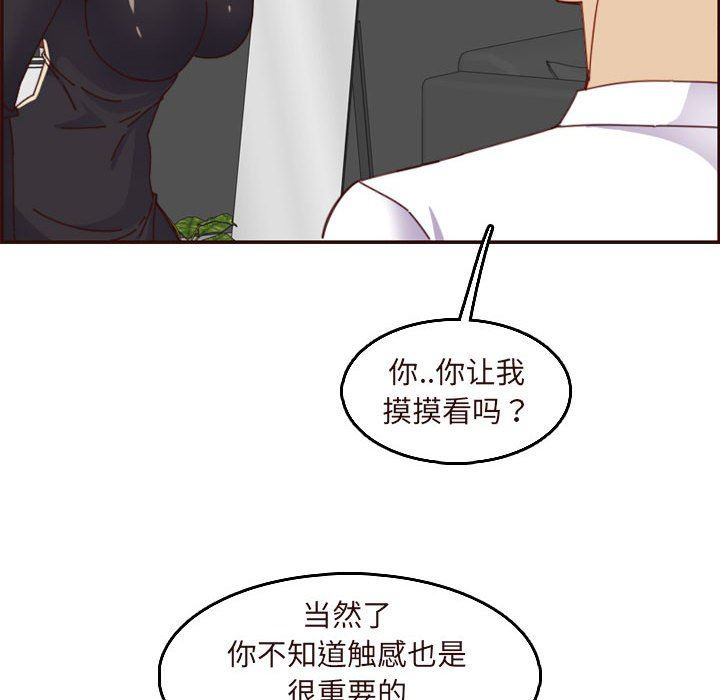 妈妈是女大学生