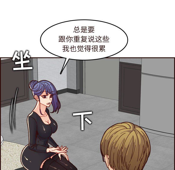 妈妈是女大学生