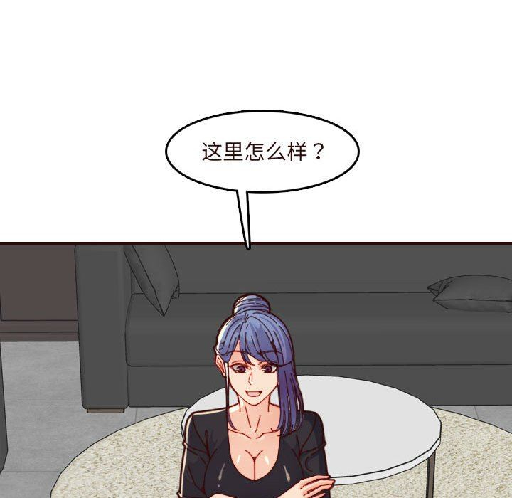 妈妈是女大学生