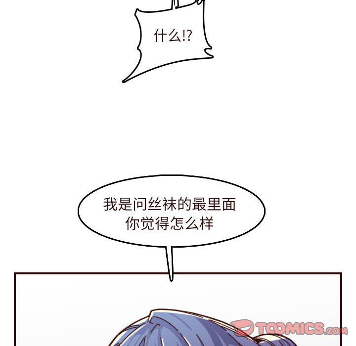 妈妈是女大学生