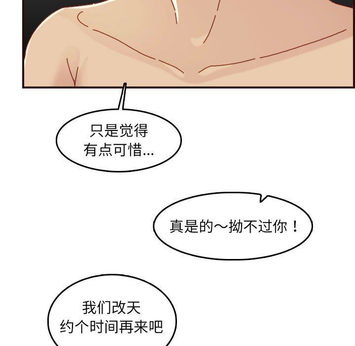 妈妈是女大学生