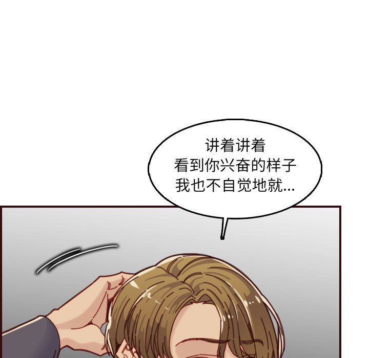 妈妈是女大学生