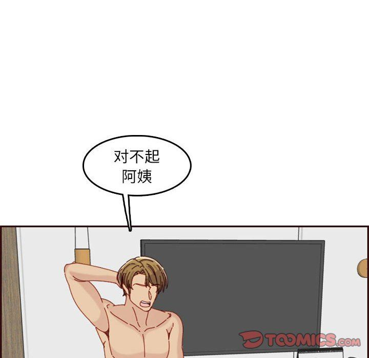 妈妈是女大学生