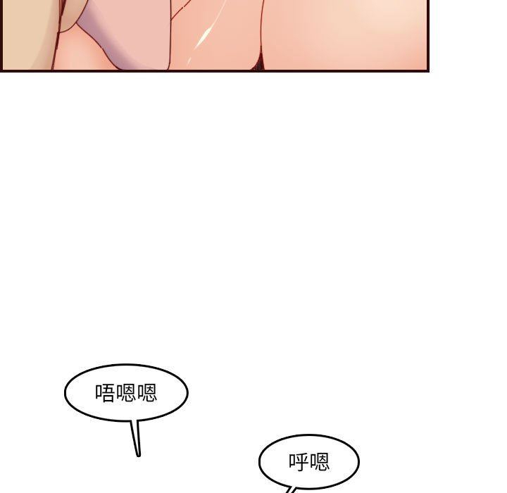妈妈是女大学生