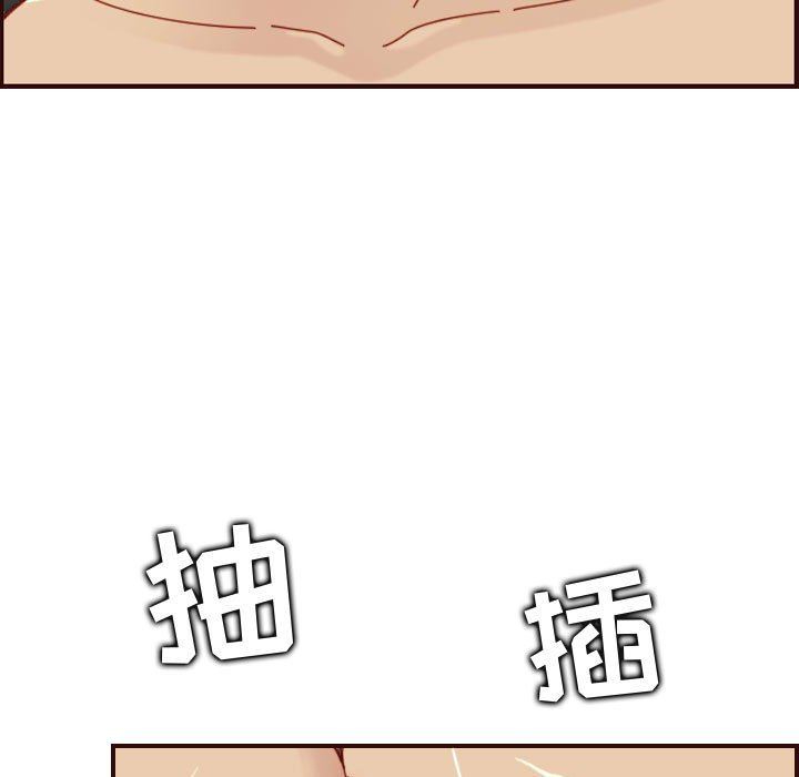 妈妈是女大学生