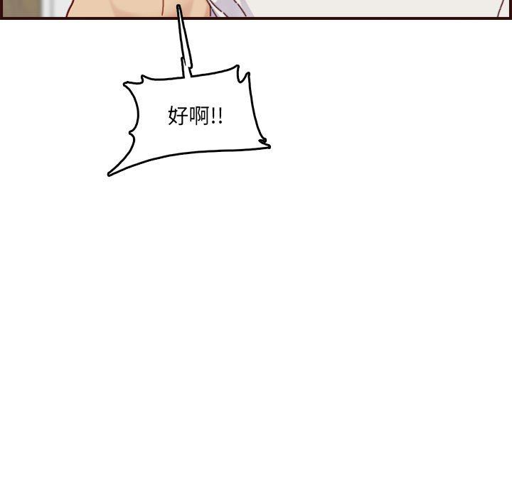 妈妈是女大学生