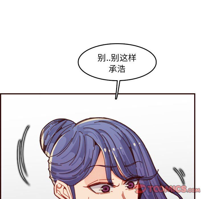 妈妈是女大学生