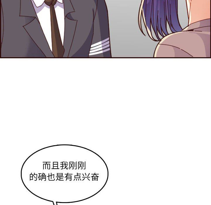 妈妈是女大学生