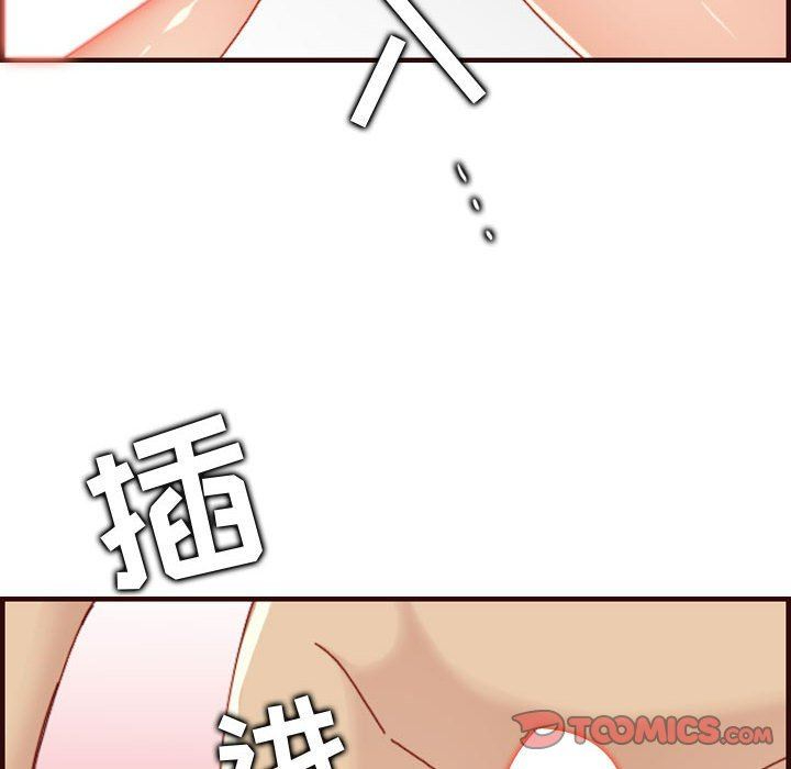 妈妈是女大学生