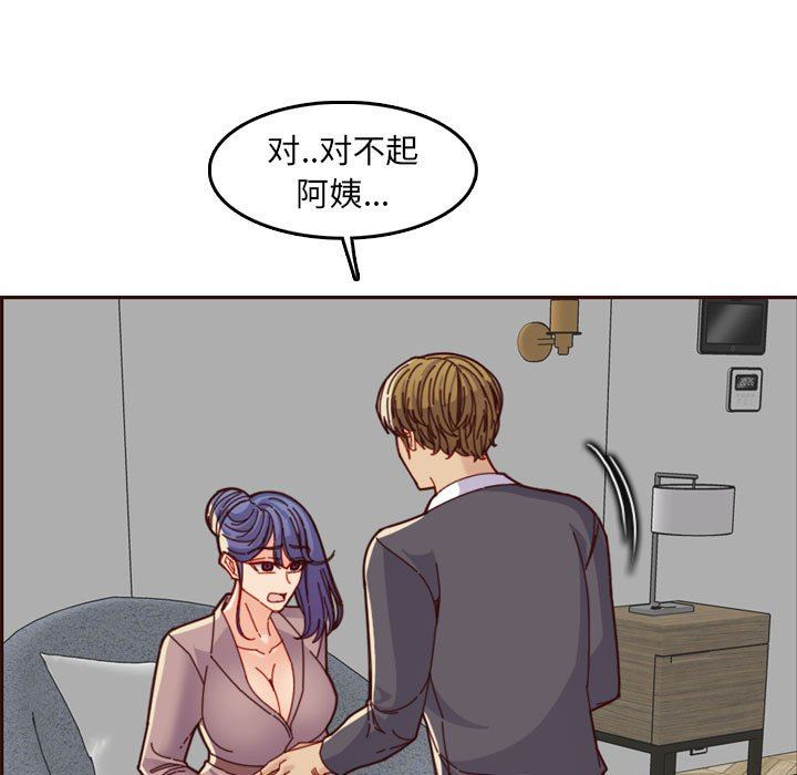 妈妈是女大学生