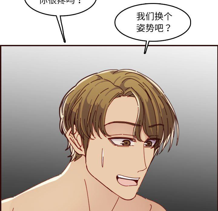 妈妈是女大学生
