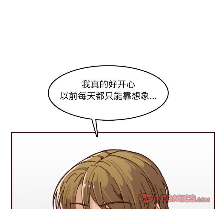妈妈是女大学生