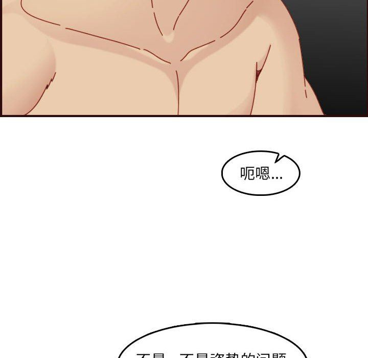 妈妈是女大学生