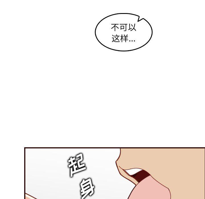 妈妈是女大学生