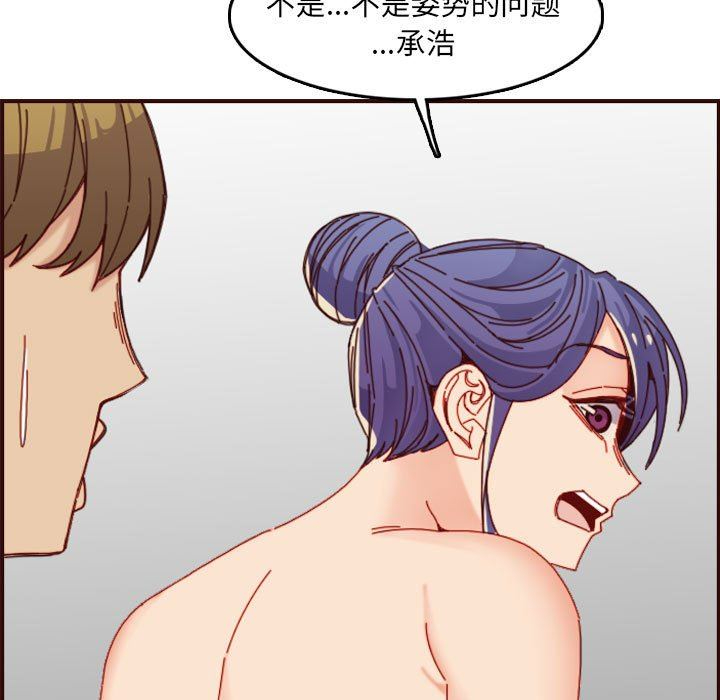 妈妈是女大学生