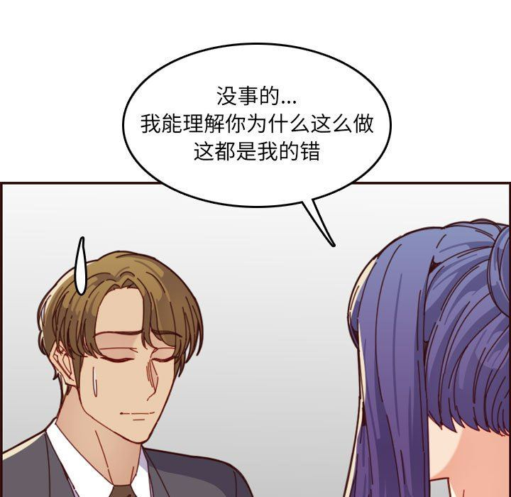 妈妈是女大学生