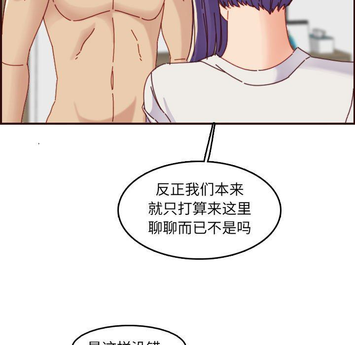 妈妈是女大学生