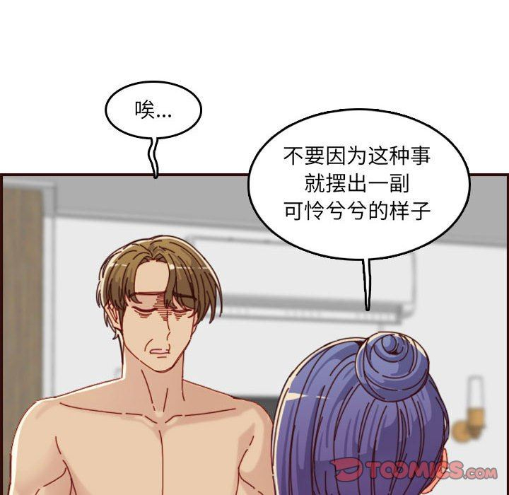 妈妈是女大学生