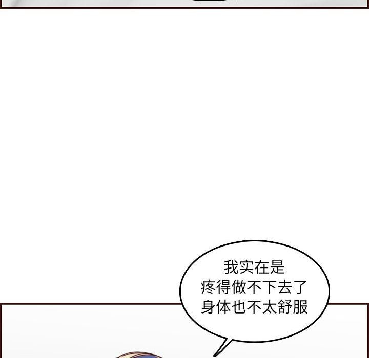 妈妈是女大学生