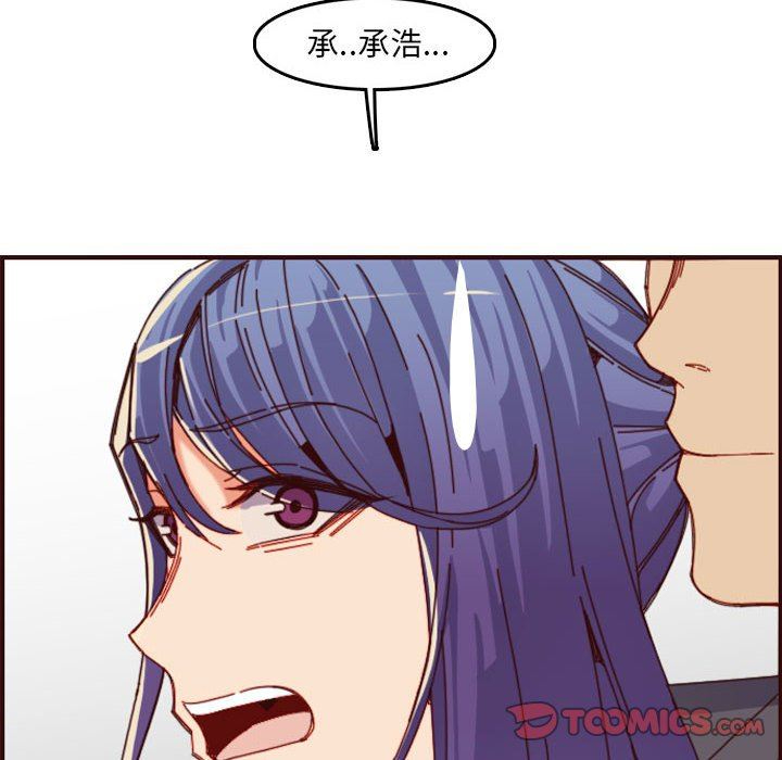 妈妈是女大学生