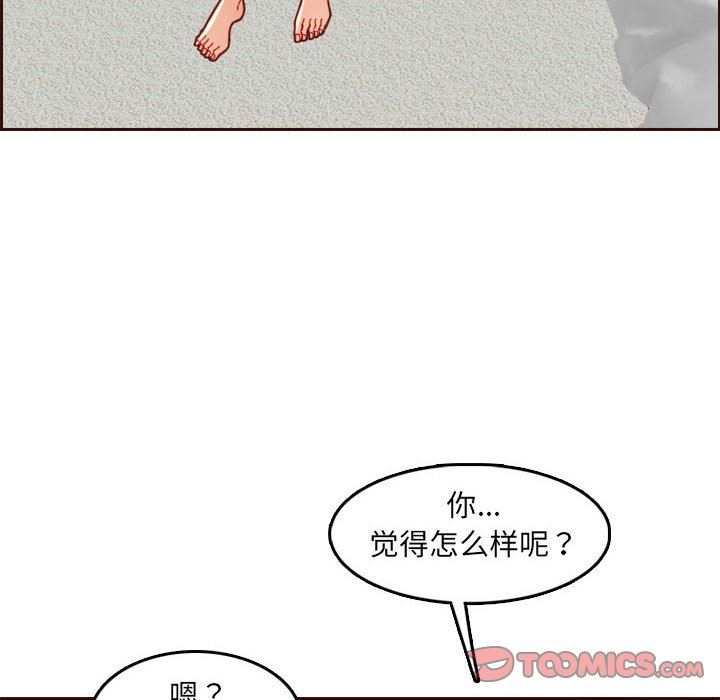 妈妈是女大学生
