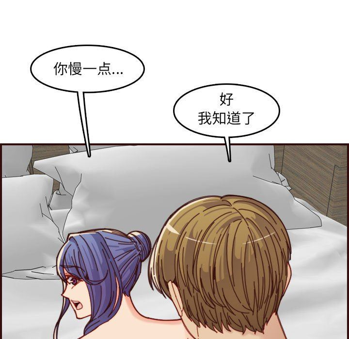 妈妈是女大学生