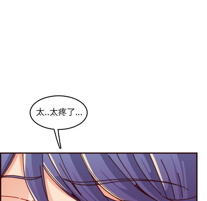 妈妈是女大学生