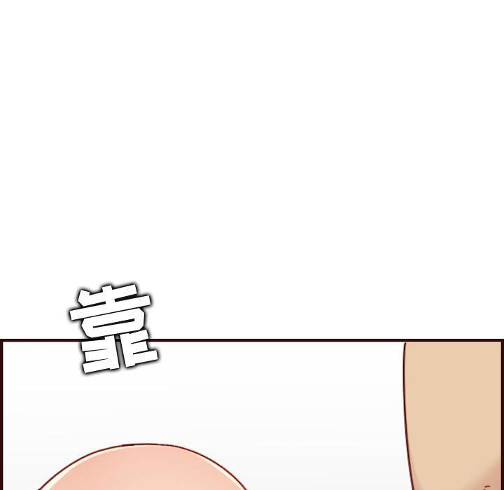 妈妈是女大学生